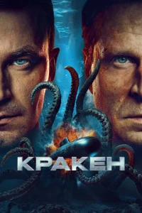 Кракен онлайн